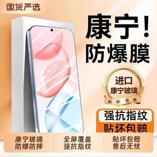 8新款 x30 全屏90 x40 v20高清GTpro 80pro直屏50se防爆30s20青春x60 适用华为荣耀x70钢化膜400手机膜magic7