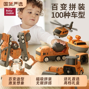 儿童男孩玩具车益智百变磁力拼装工程车3到6岁男童生日礼物12磁吸