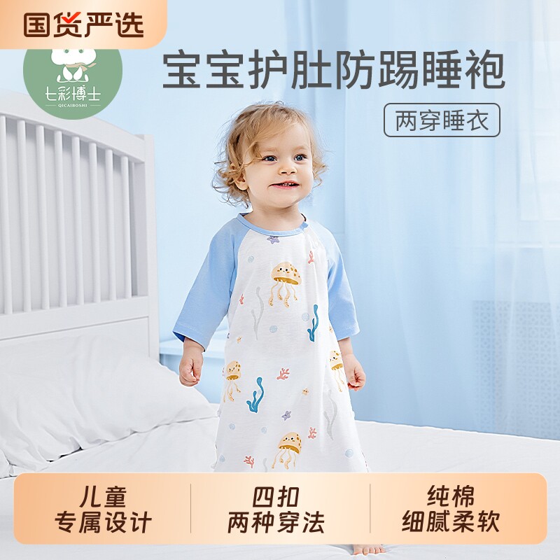 婴幼儿竹棉纱布睡袋家居服夏季宝宝男童长袖睡裙女童睡衣儿童新品