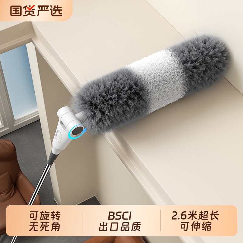 鸡毛掸子除尘扫灰家用打扫天花板灰尘清理吸附神器可伸缩加长高档