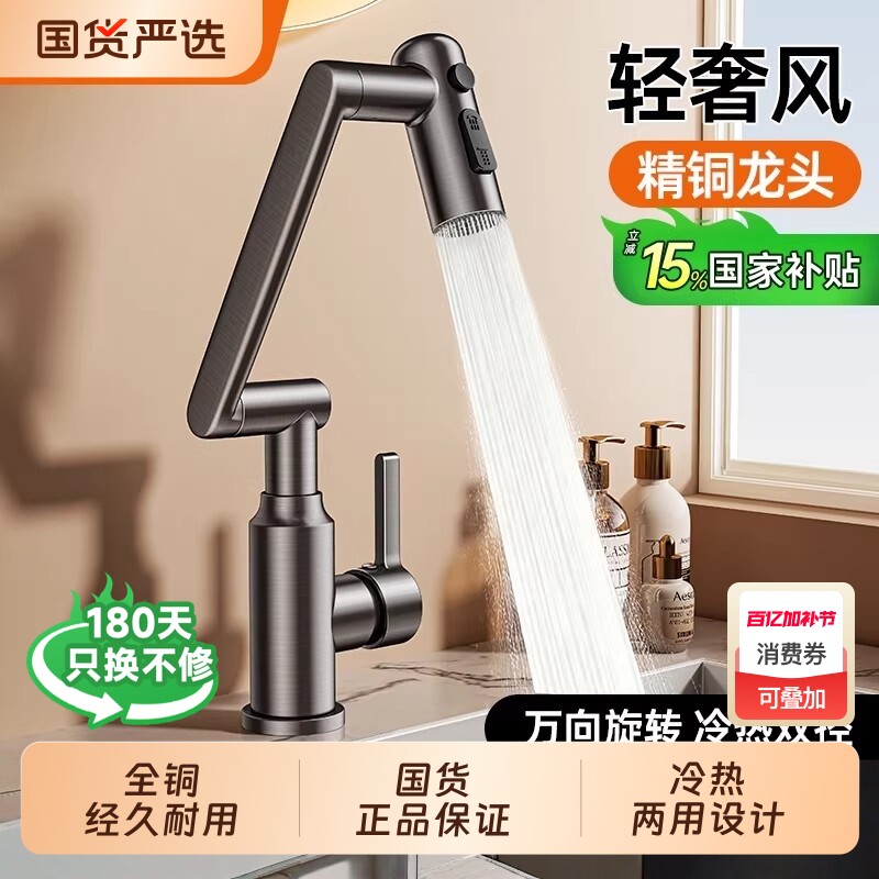 面盆洗脸盆冷热水龙头两用卫生间浴室柜洗脸池洗漱台洗手池台上盆