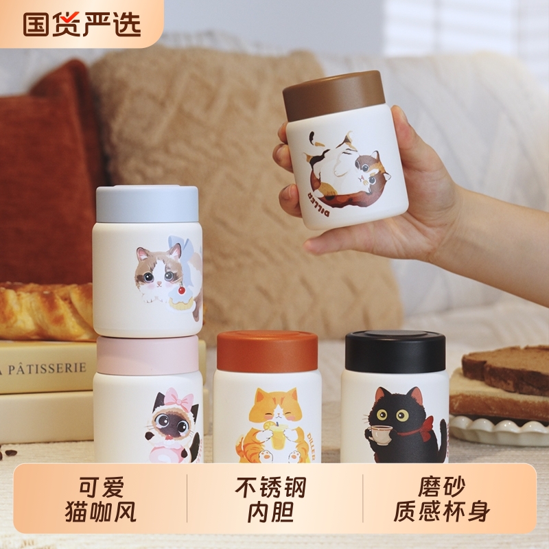 迷你保温杯女生高颜值口袋杯子