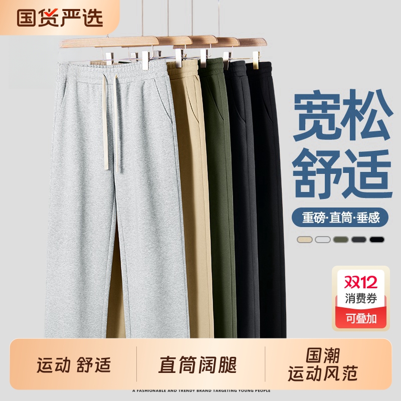 灰色秋季运动长裤|129人收藏