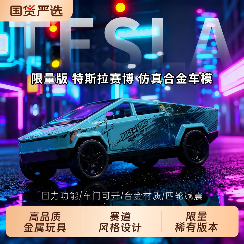 合金限量版仿真小汽车