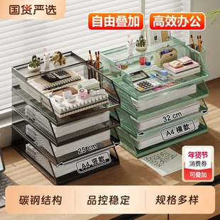 金属桌面文件架A4多层办公用品大全笔筒文具放置文件夹架子档案架文件筐铁艺文件收纳盒资料置物架