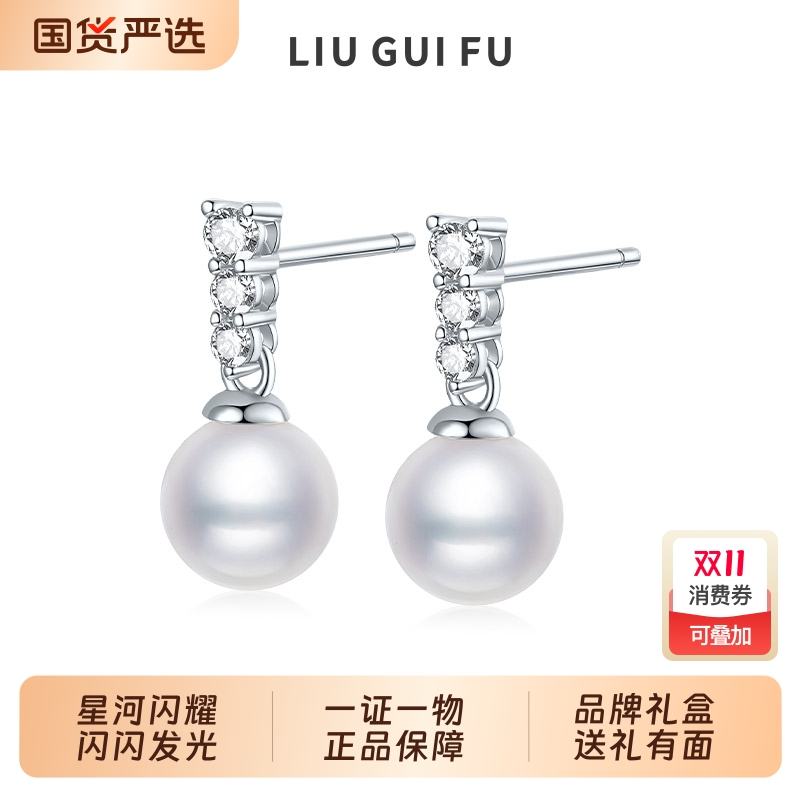 六桂福珠宝锆石珍珠S925银耳钉