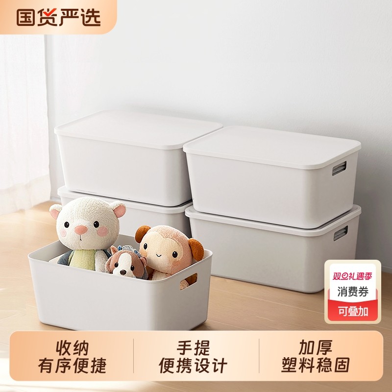 日式杂物厨房整理盒零食收纳盒抽屉储物收纳柜宿舍家用桌面收纳筐