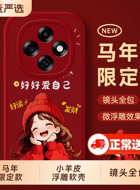 适用oppoA6pro手机壳A5pro活力版A6新年款A3por5g保护A3x套A3i新款A3iplus全包A2防摔A2m男35g女oppo外壳55g