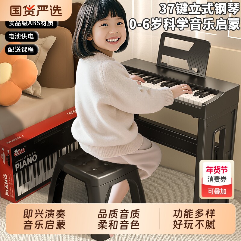 电子琴儿童乐器初学玩具宝宝幼儿小钢琴入门可弹奏男女孩生日礼物
