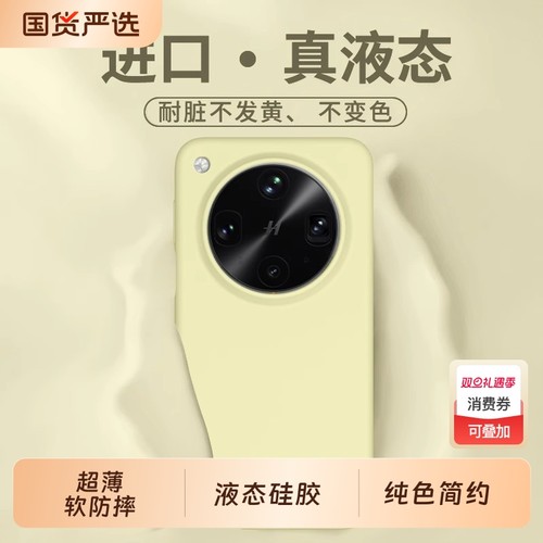 适用oppofindx8s手机壳新款oppoFindx8ultra液态硅胶保护套全包x7/6超薄软防摔+男女reno13纯色简约x8pro外余