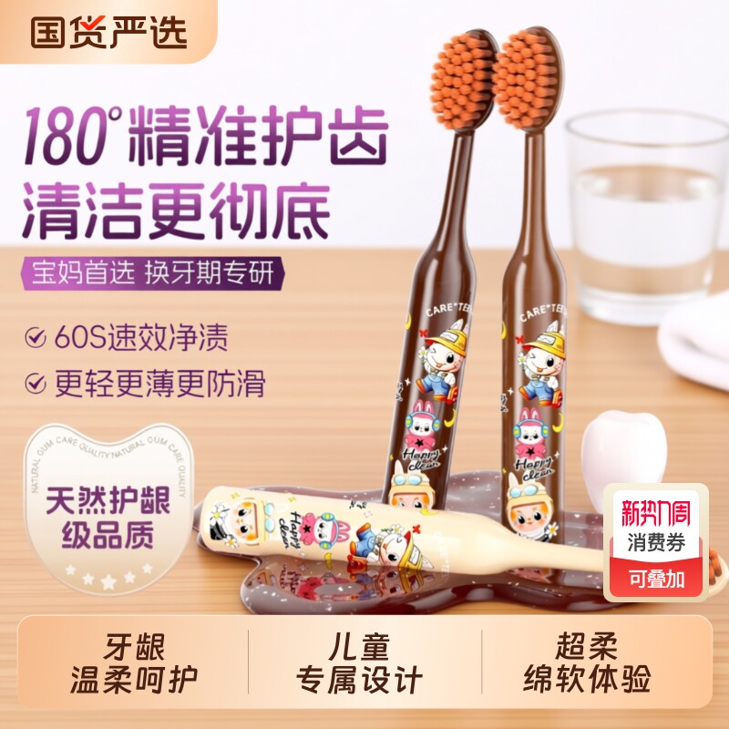 新款山型软毛儿童牙刷凸面护龈3-12岁宝宝圆柱卡通手柄深层清洁