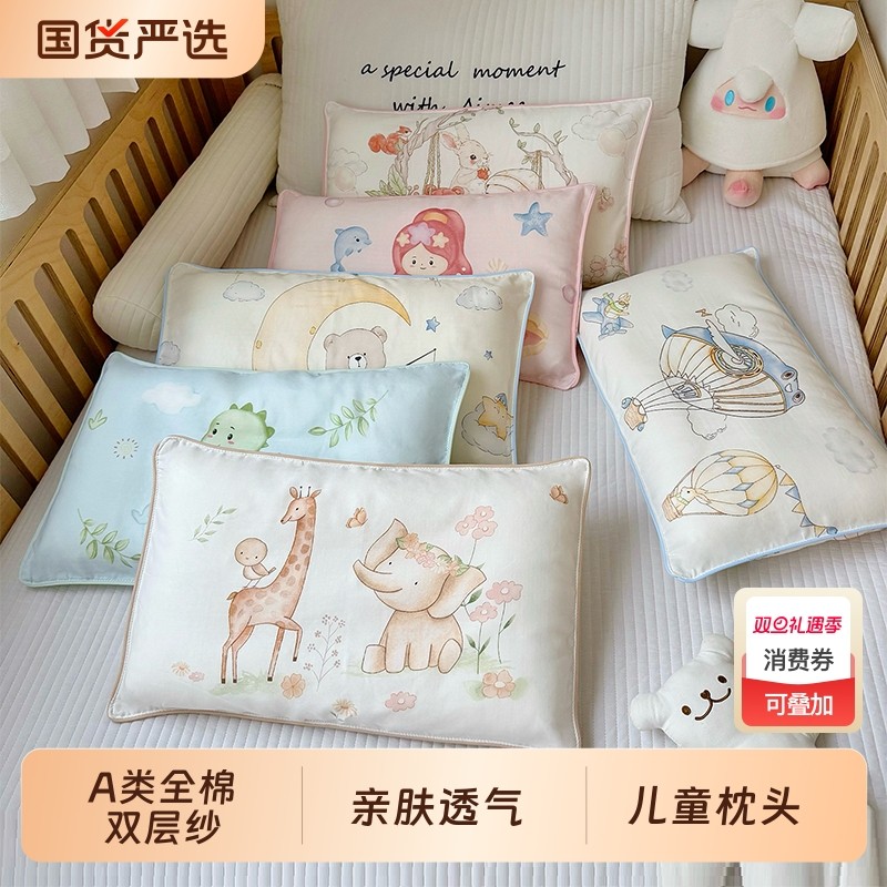 儿童枕头纯棉3-6岁以上枕套枕芯可拆洗小学生幼儿园午睡专用四季