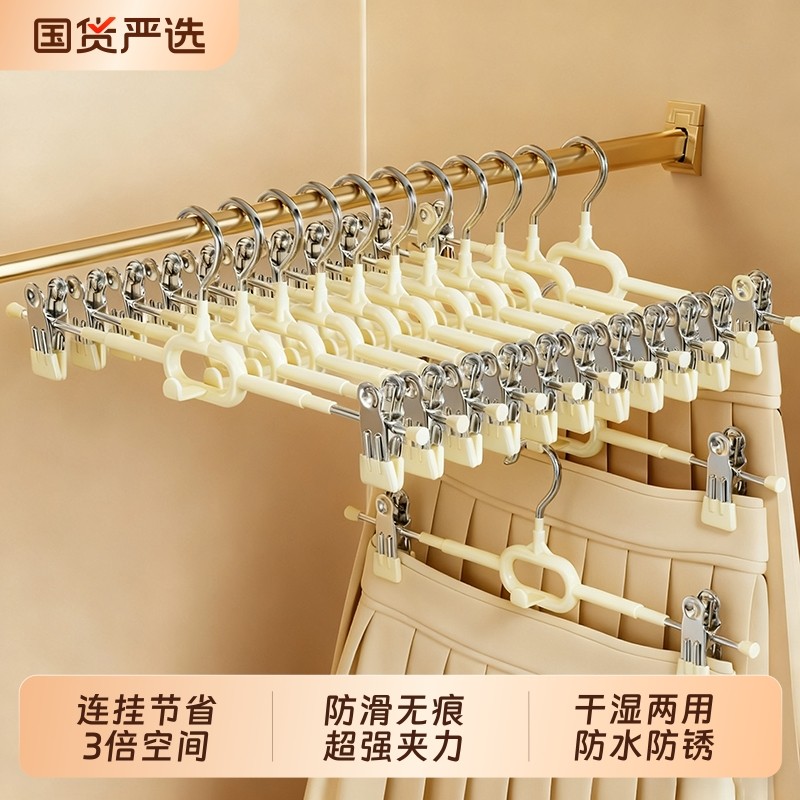 裤架裤子专用衣架带夹子家用无痕防滑jk裙子收纳挂架2025新款裤夹,收纳整理,裤/裙架,淘宝优惠券,粉丝福利购,淘宝优惠卷