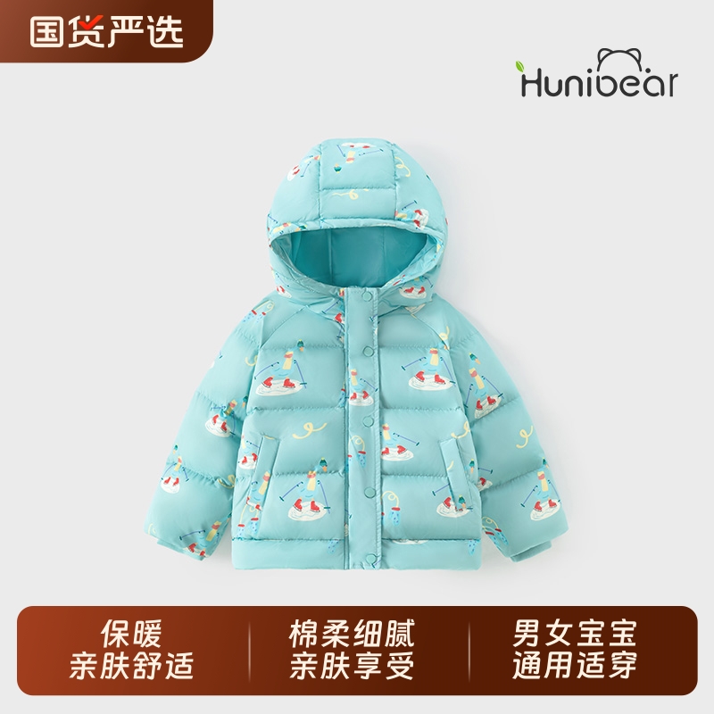 欢喜小熊男童冬季羽绒服儿童外出保暖衣服冬装女宝宝时尚加厚外套