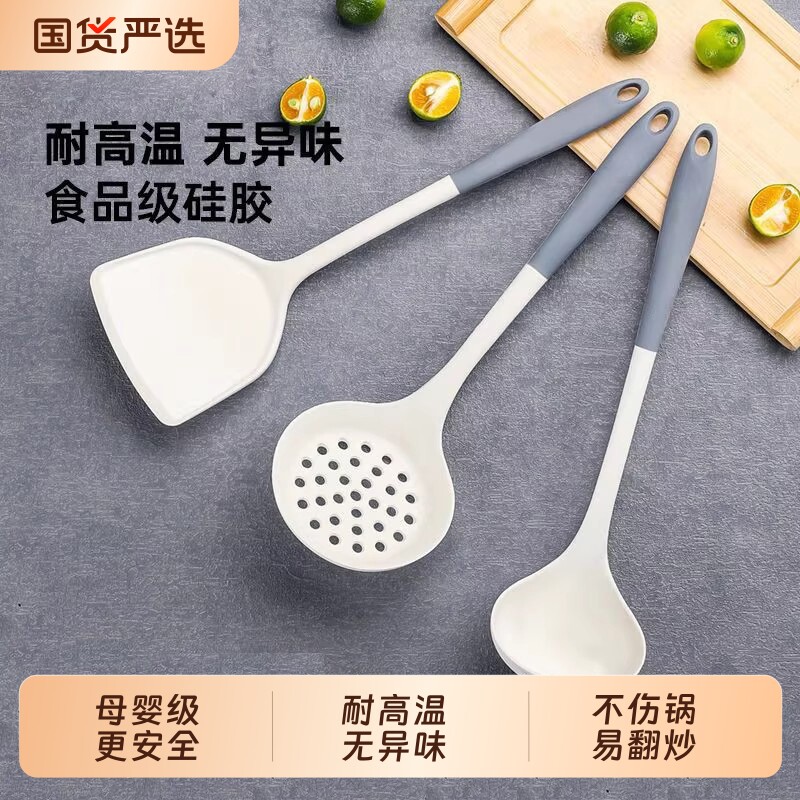 拼色硅胶锅铲家用耐高温不粘锅烹饪工具捞篱汤勺厨具套装食品级