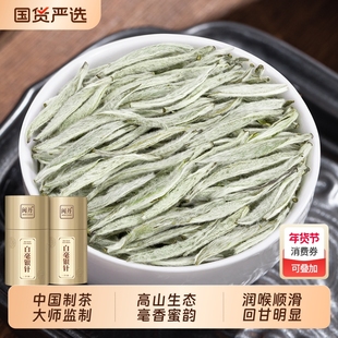 屈大师福建白茶2025新茶春茶荒野老白茶明前头采嫩芽白毫银针茶叶