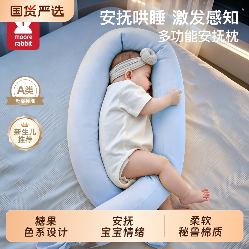 宝宝糖果枕婴儿侧睡新生安抚长条抱枕夹腿靠枕儿童睡觉枕头安全感