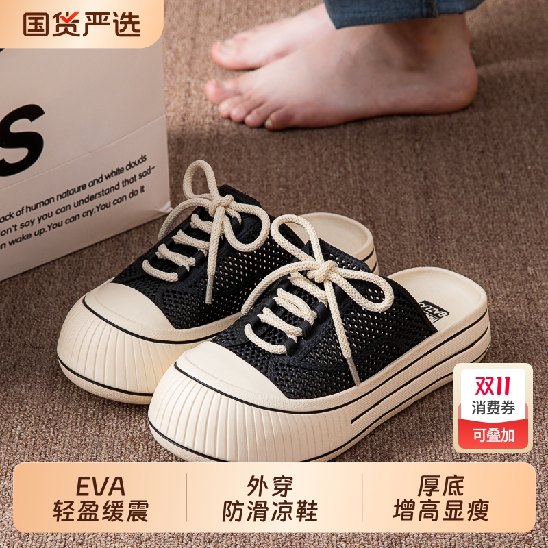 休闲一脚蹬情侣沙滩洞洞鞋