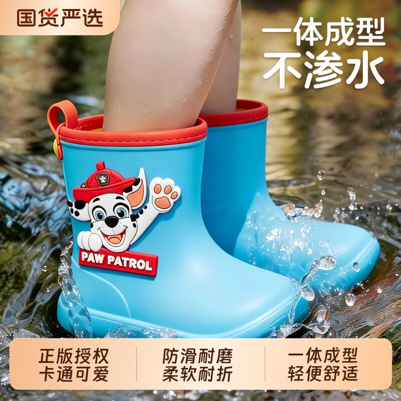 汪汪队儿童防滑雨鞋雨衣套装图片