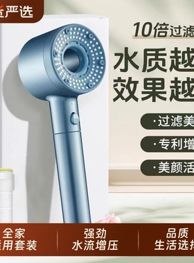 增压花洒喷头爆款家用超强大水量浴室涡轮过滤免打孔枪灰色热水器