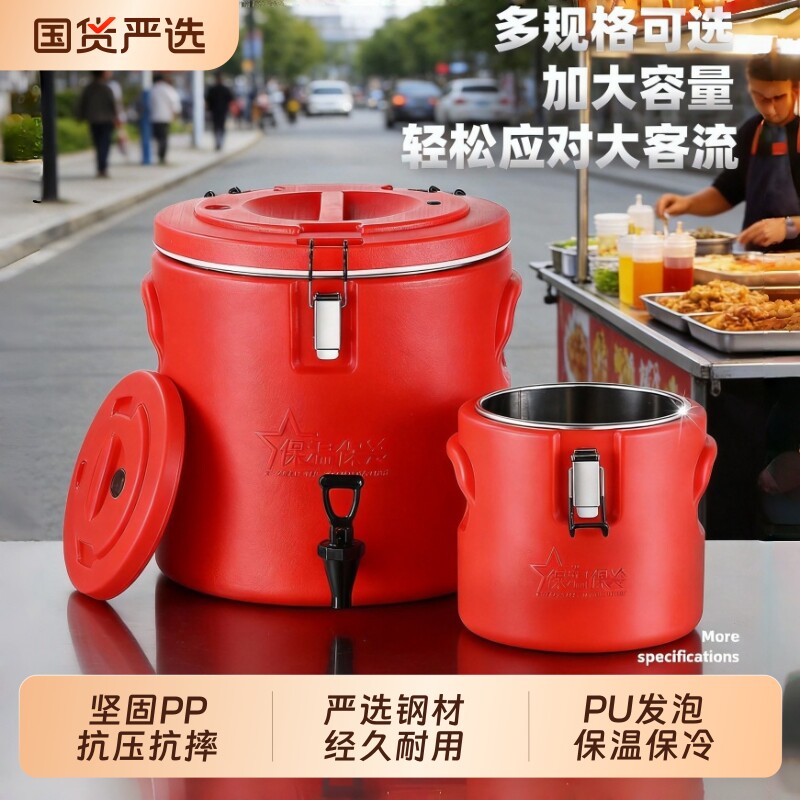 不锈钢保温桶食品级摆摊商用豆浆奶茶粥桶米饭加厚大容量饭桶长效