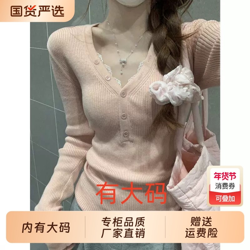 甜辣风深V针织上衣女秋冬纽扣半开领毛衣打底大码内搭开衫,女装/女士精品,大码内搭,淘宝优惠券,粉丝福利购,淘宝优惠卷