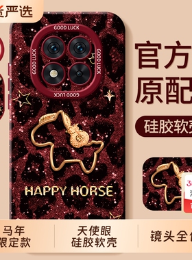 适用红米note15pro手机壳RedmiNote14por+十全包Redmi小米noto13外壳12turbo保护套11tpro防摔10马年9男女5G