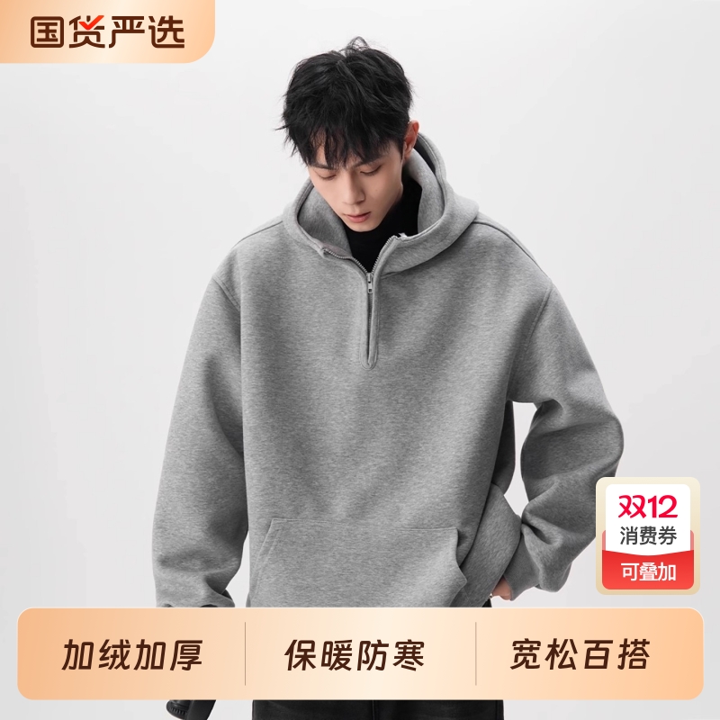 新款重磅半拉链连帽卫衣男女oversize加厚外套加绒情侣上衣灰色