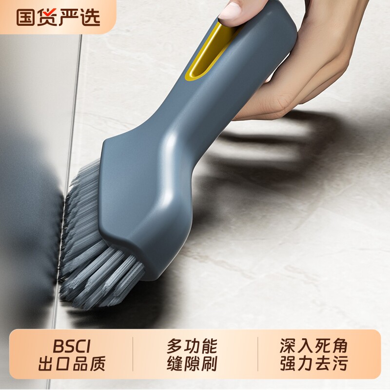 长柄缝隙清洁小刷子卫生间洗地板图片