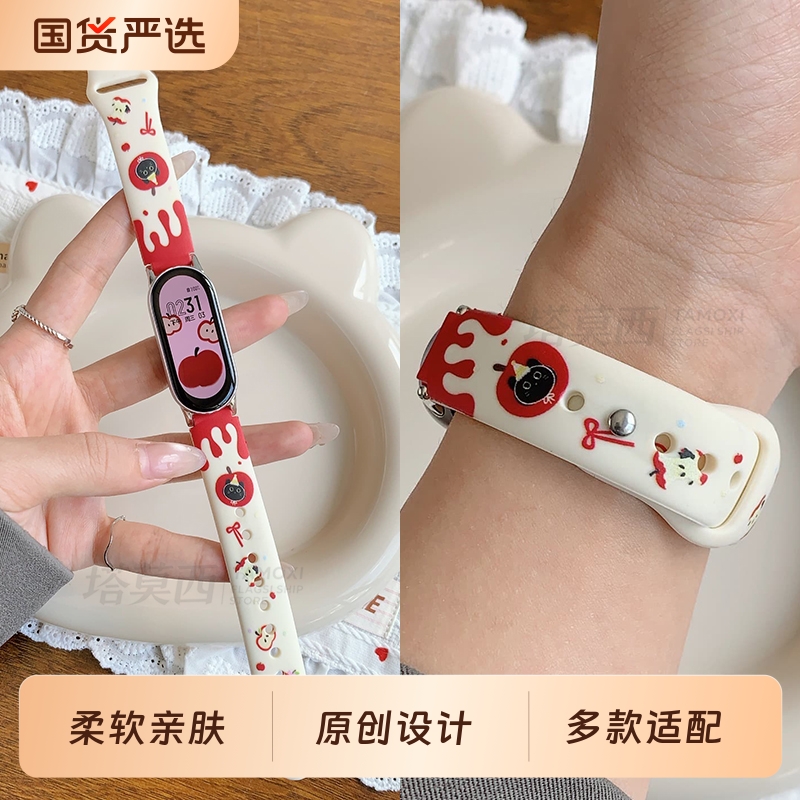 适用小米手环10代NFC液态硅胶手环腕带9/8/7/6/5/4/3高级女生时尚个性运动透气手表表带智能可爱非原装替换带