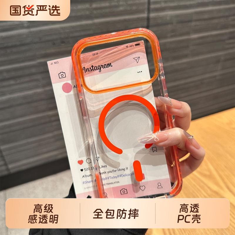 适用17promax手机壳超薄PC硬壳苹果16pro磁吸充电iPhone15Pro高级感透明14全包防摔iP13/12保护套简约女