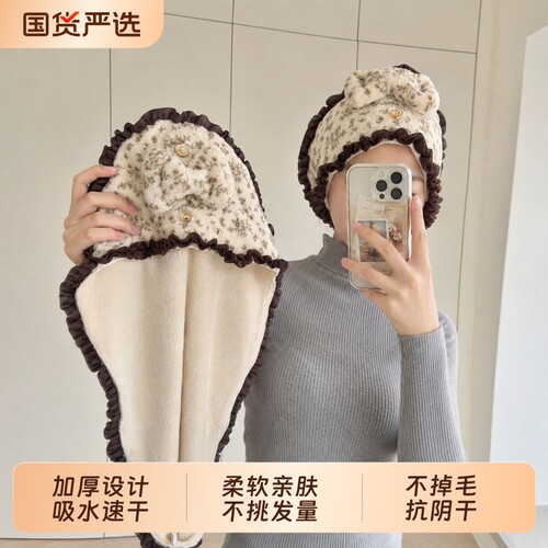 甜美蝴蝶结厚发可用免吹干发毛巾