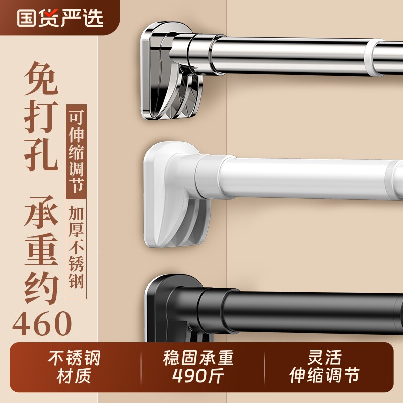 伸缩杆晾衣杆免打孔支撑杆窗帘杆强力承重晾衣服浴帘杆凉衣挂衣杆