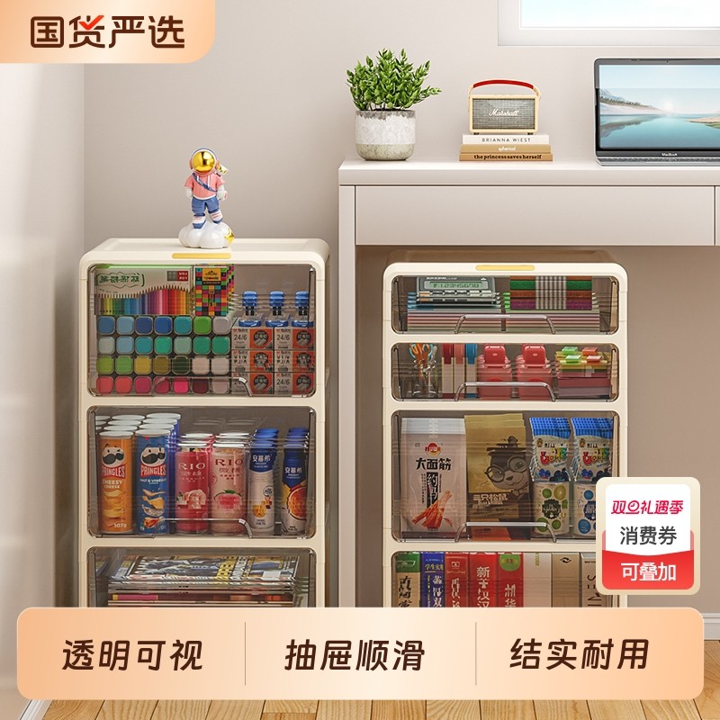 桌下收纳柜抽屉式文件柜办公室桌面文具收纳盒多层储物塑料置物柜
