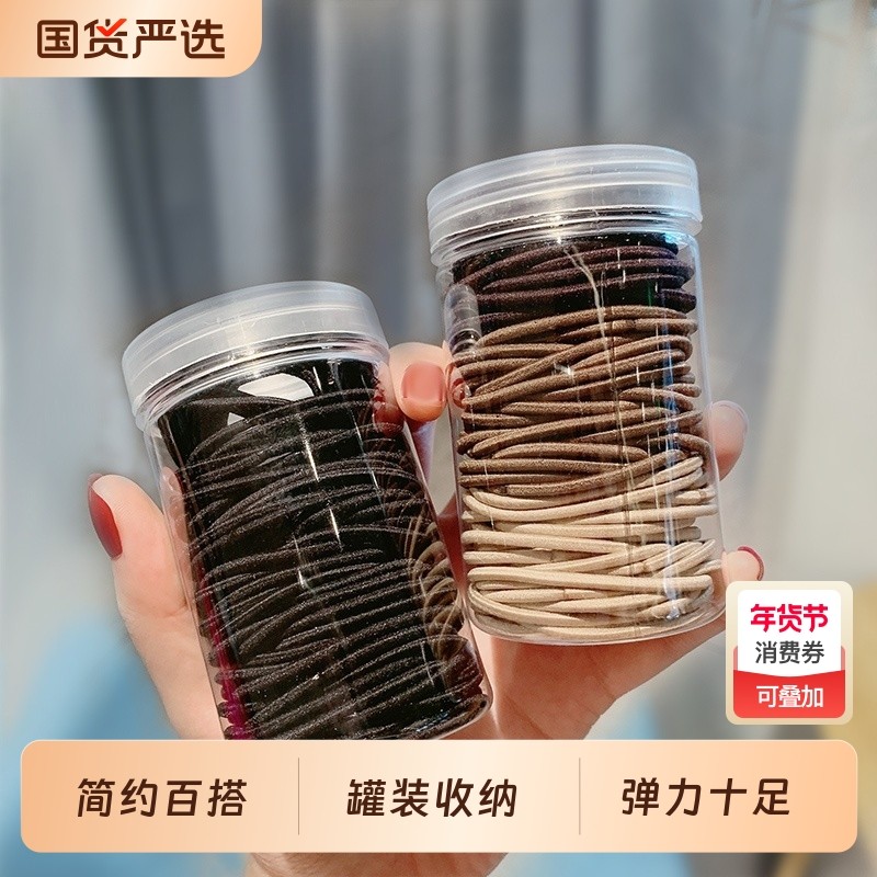 简约头绳皮筋女高弹力耐用发圈黑色新款不伤发橡皮筋扎头发绳儿童,饰品/流行首饰/时尚饰品新,发饰,淘宝优惠券,粉丝福利购,淘宝优惠卷