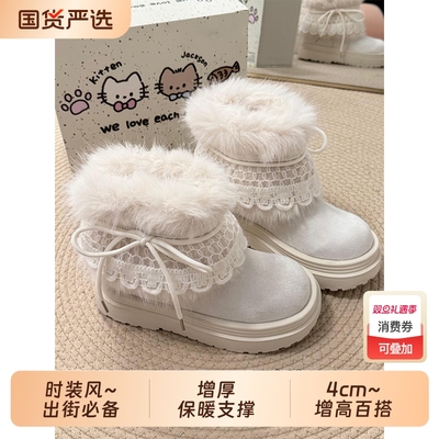 厚底白色毛毛雪地靴女冬季新款加绒保暖马丁靴真皮东北大棉鞋中筒