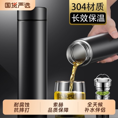 大容量保温杯男士高档304不锈钢男女学生茶水分离显示温度长效