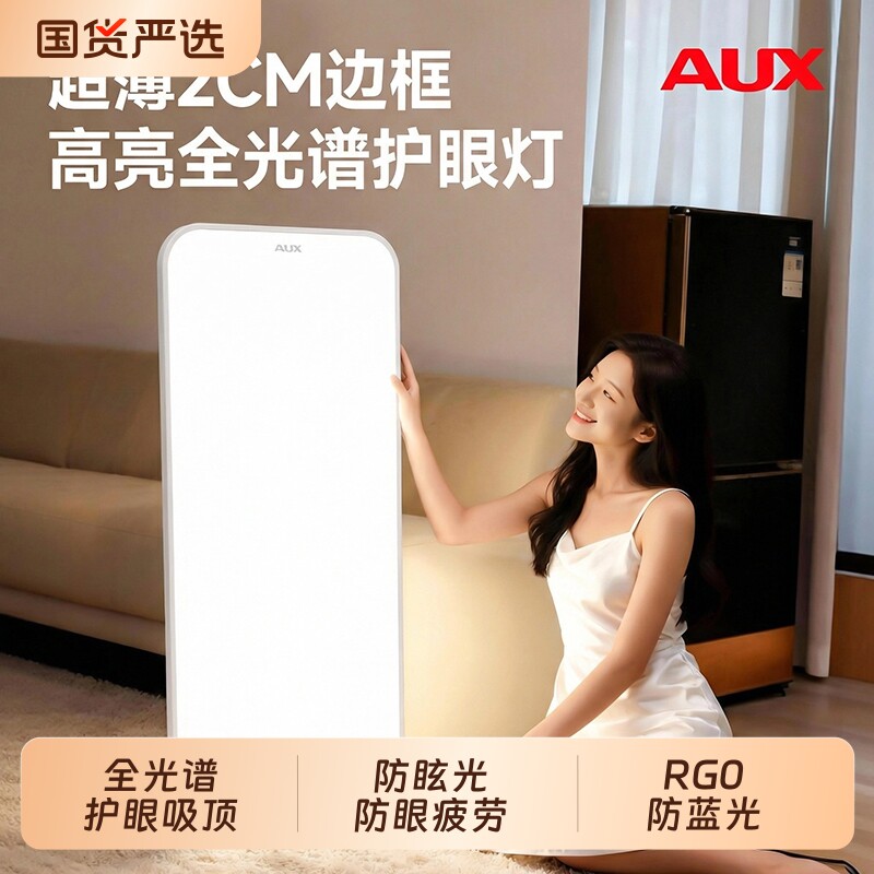 客厅吸顶灯2025新款现代简约全光谱护眼led广东中山照明灯具卧