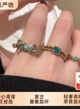 爱心鸢尾花复古戒指女款中古小众轻奢高级感食指戒叠戴指环精致