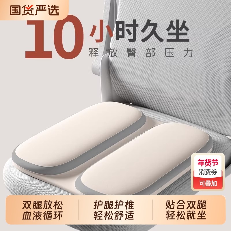 坐垫护腰办公室记忆棉美臀垫子尾椎久坐神器痔疮椅子屁垫椅垫座垫,居家布艺,美臀垫/保健坐垫,淘宝优惠券,粉丝福利购,淘宝优惠卷