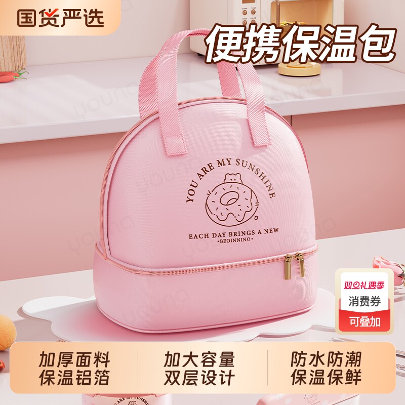 饭盒手提袋保温便当袋子上班族学生带饭加厚铝箔饭包午餐长效餐包