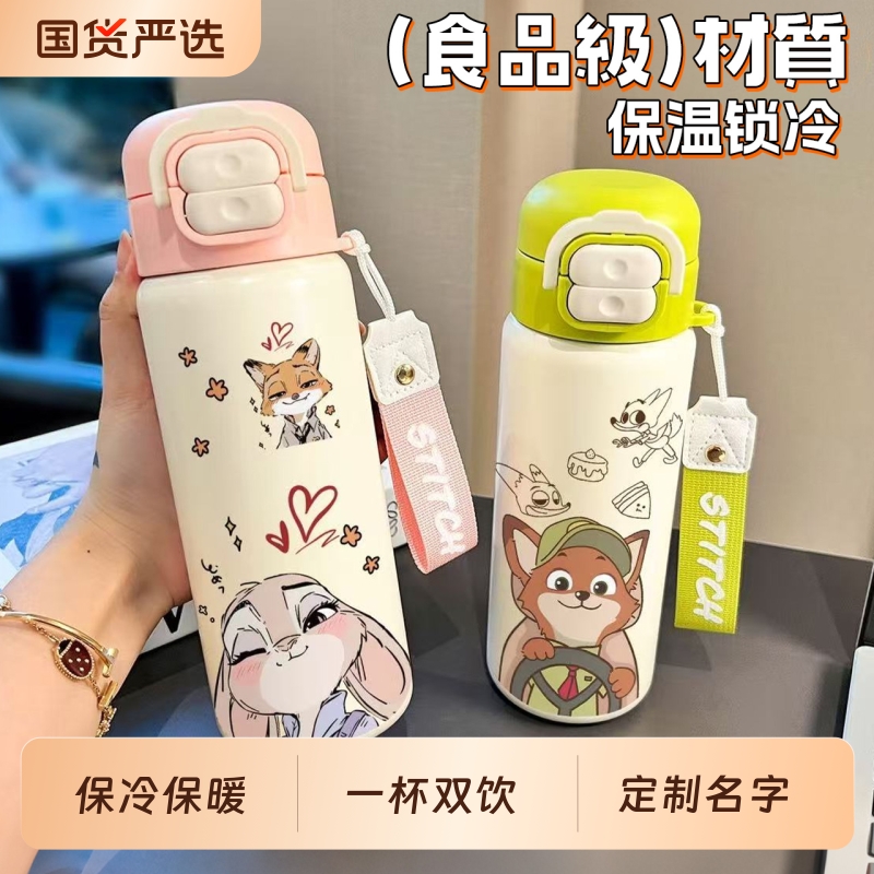 女士高颜值2025新款卡通保温杯兔子警官儿童女学生便携双饮水杯