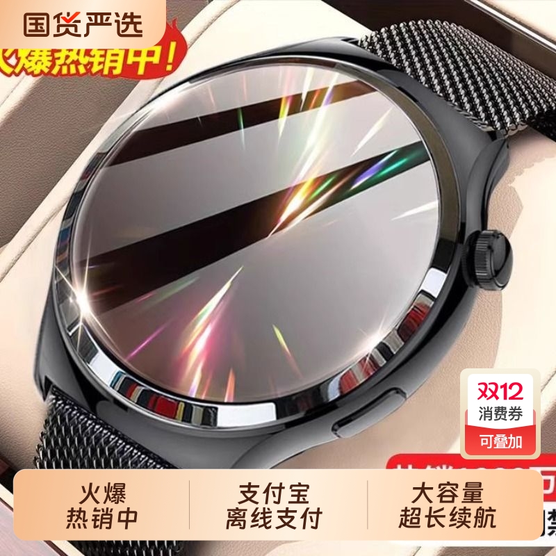 新品手表watchSt5款ST4Pro运动支付测血压心率智能手表电话
