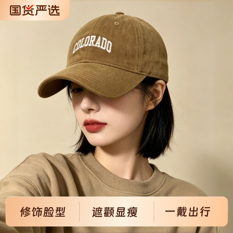 大头围刺绣磨毛鸭舌帽子女2026夏季休闲时尚百搭显脸小遮阳棒球帽