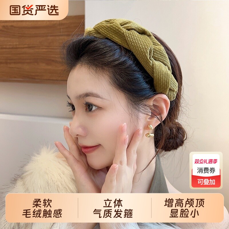 网红新款增高颅顶海绵洗脸发箍女气质发卡头箍高级感发饰毛绒触感