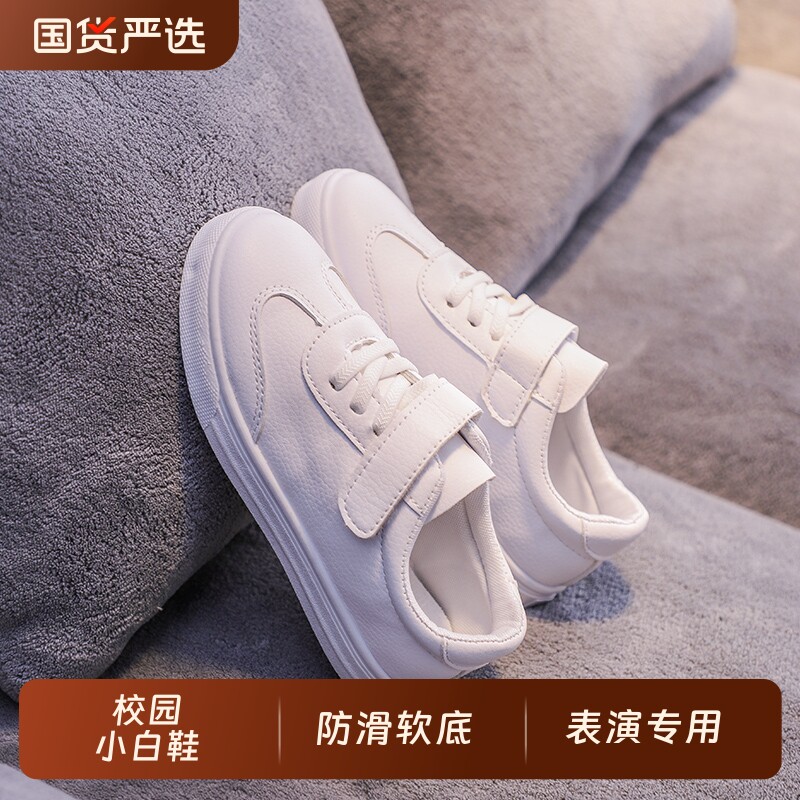 木木屋六一儿童小白鞋女童白色运动鞋春秋透气学生演出鞋男童板鞋