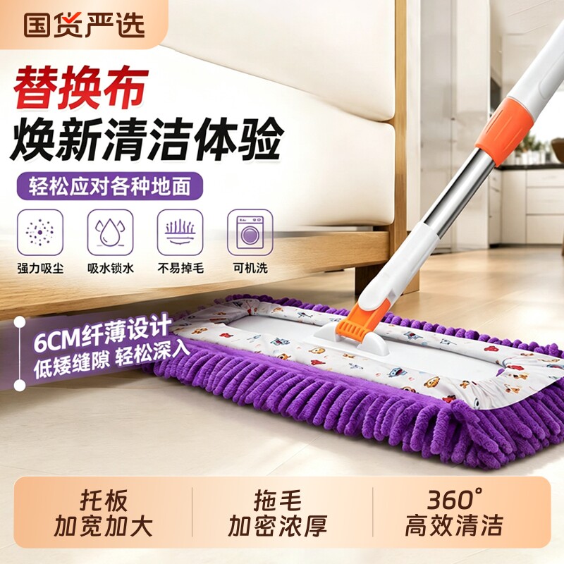 雪尼尔平板夹布吸水拖把拖地神器家用清洁一拖净拖木板瓷砖不锈钢图片