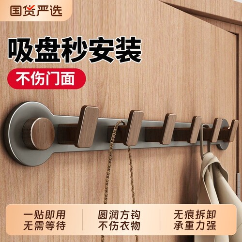 吸盘门后挂衣架挂钩免打孔置物架