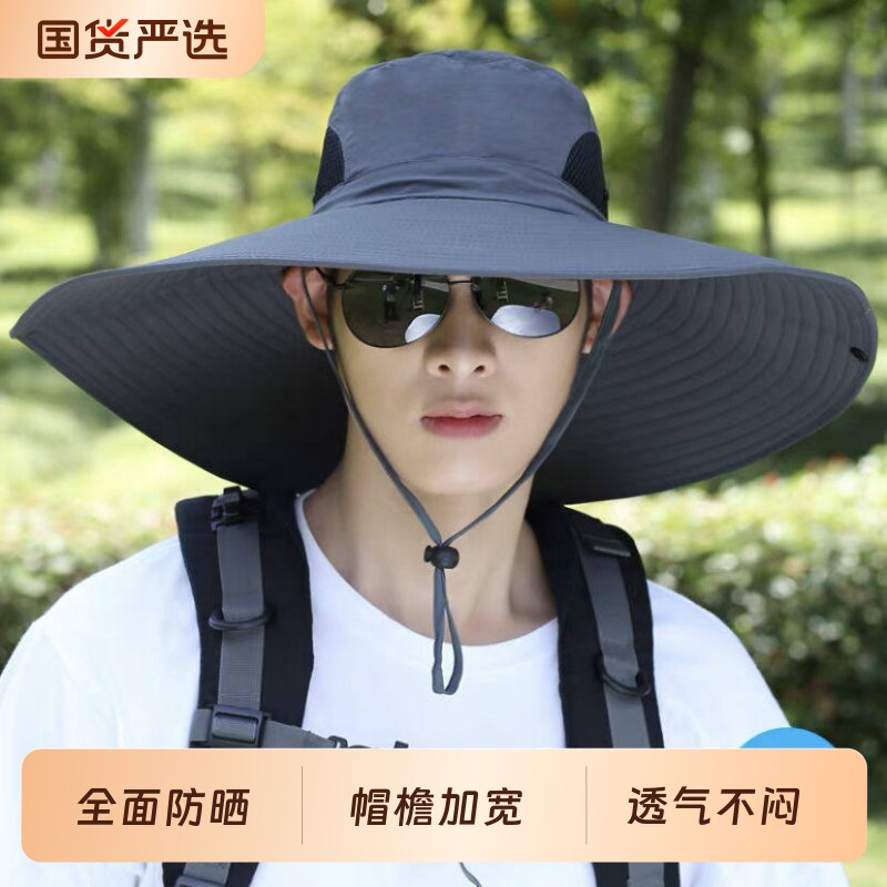 防晒帽男士夏季遮阳帽户外登山钓鱼大檐遮脸防紫外线渔夫太阳帽子