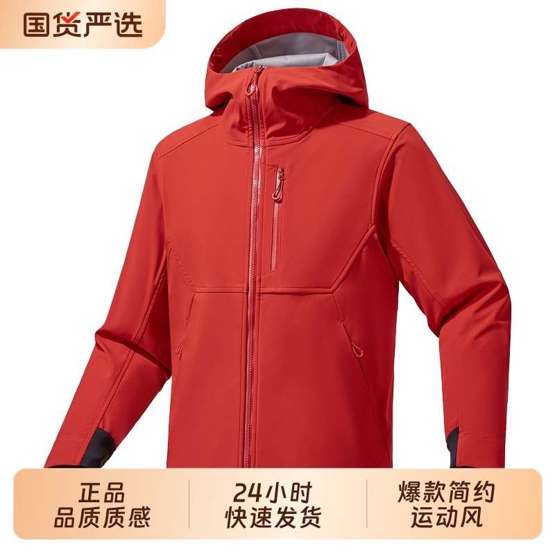 2025年新款爆款运动茄克男女同款防风防水透气保暖冲锋衣内胆科技